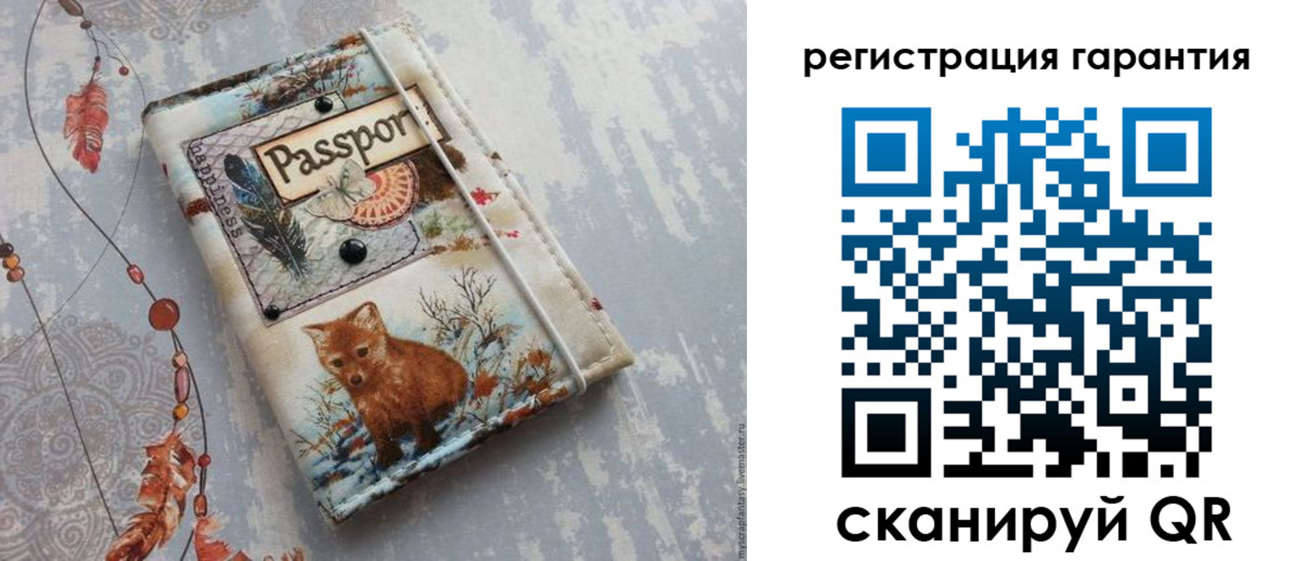временная регистрация купить в Алексеевке