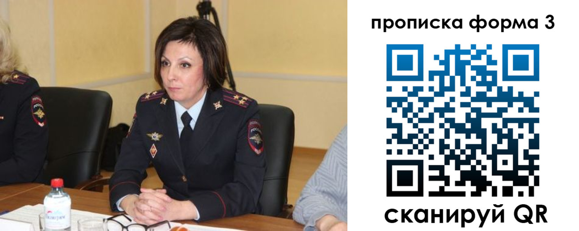 прописка для военкомата в Алексеевке