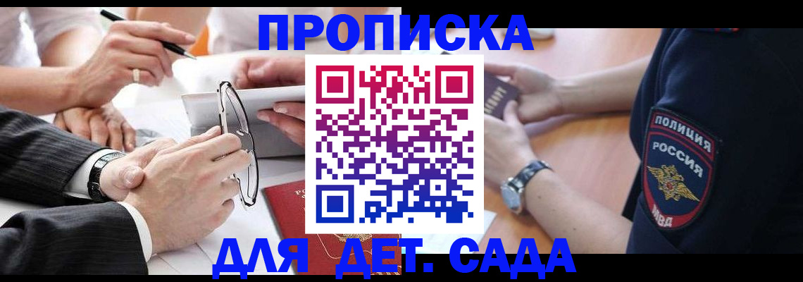 регистрация в Алексеевке